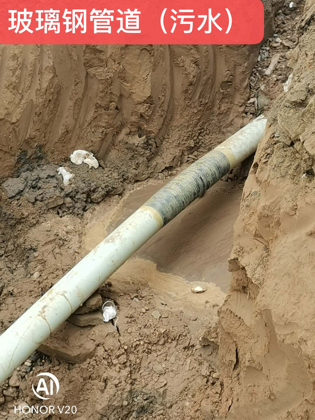 ������·��¶ʯ����ô�죬��������������ο����޸�����������