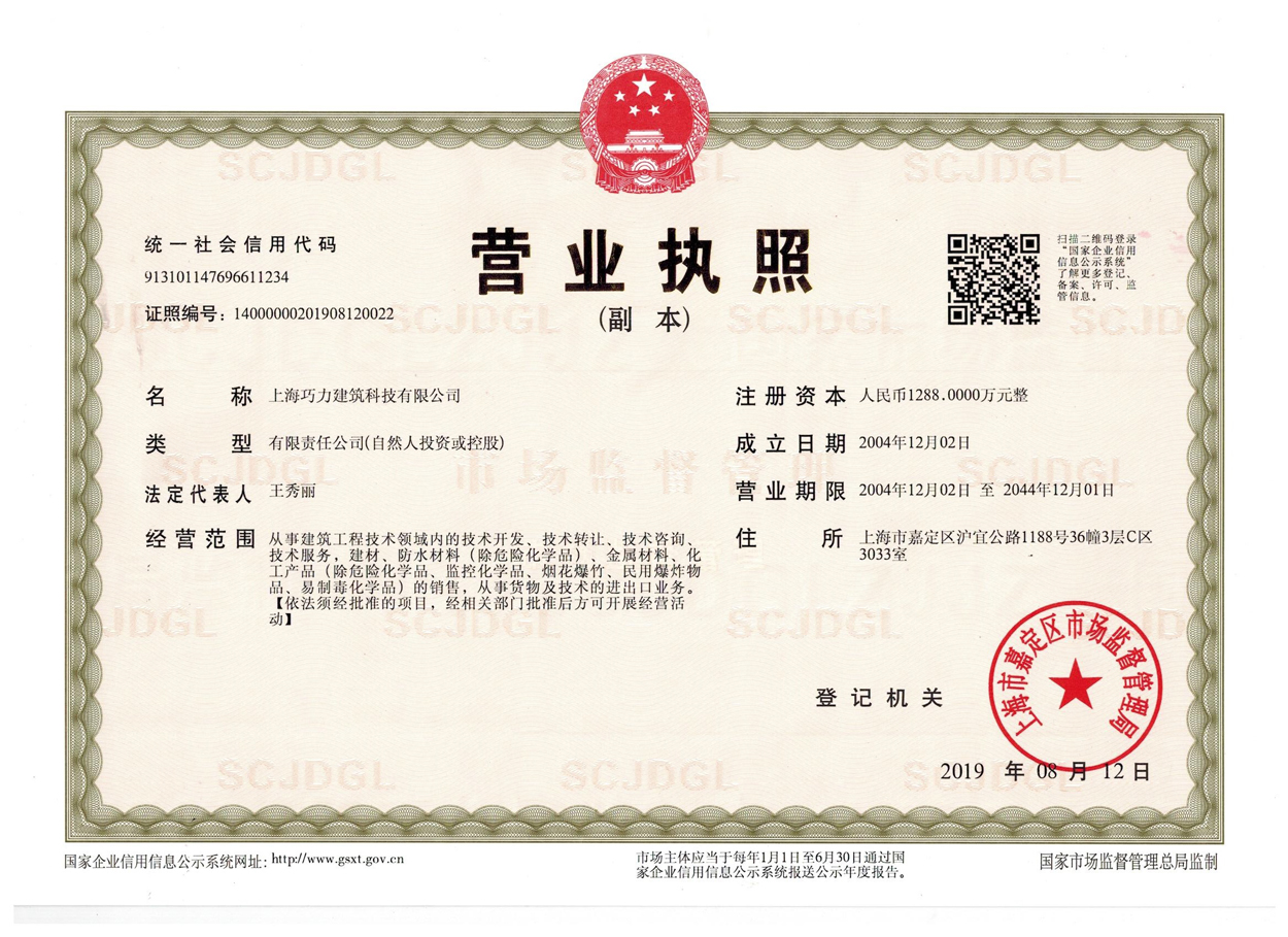 ΪʲôҪѡ��רҵ�ļӹ̲��ϵĹ�˾�����������к����ƣ�������������